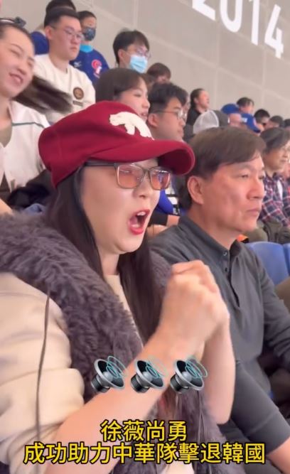 徐薇場邊應援台灣。（圖／翻攝自Threads @tachengchiang）