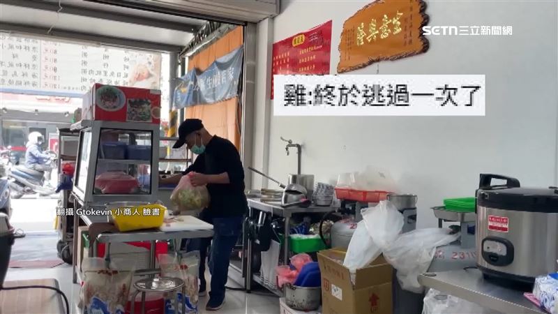 網紅送8百碗虱目魚粥！業者店休全力備料