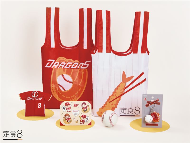 定食８再次攜手台灣職業棒球隊「味全龍」，結合龍將與小龍女元素，推出三款獨家設計的限定聯名週邊。（圖／品牌業者提供）