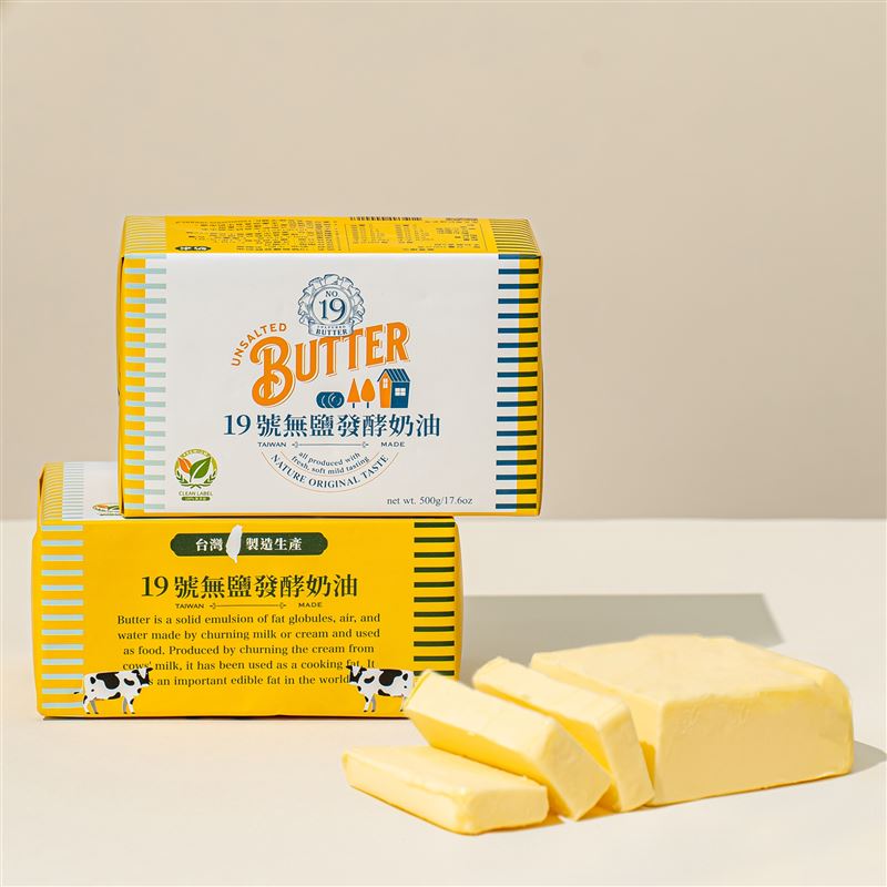 19號無鹽發酵奶油(歐洲乳源)是19號第一支生產的發酵奶油，以義大利DOP產區乳源生產，價格全面調降。（圖／品牌業者提供）