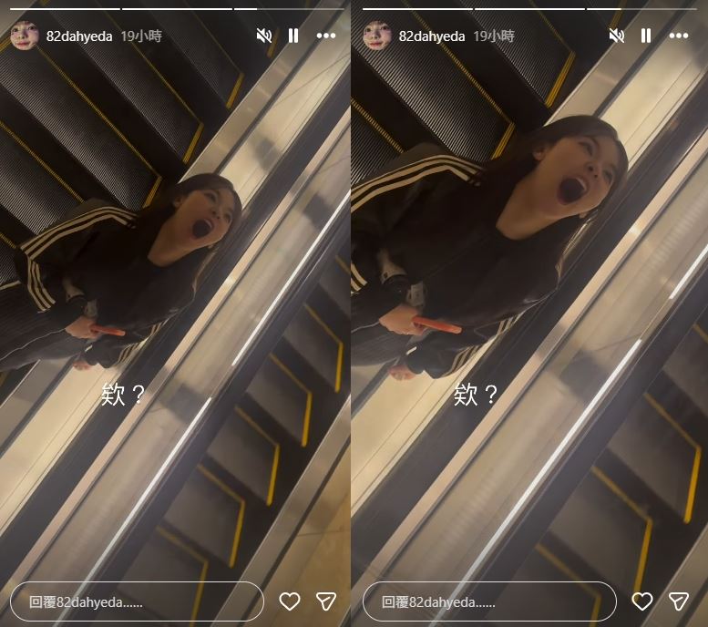 李多慧誇張地張大嘴巴擺出怪表情。（組合圖／翻攝自IG @82dahyeda）