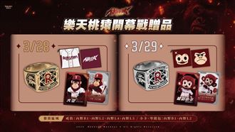 WBC完換中職開戰　樂天桃猿進場送冠軍戒