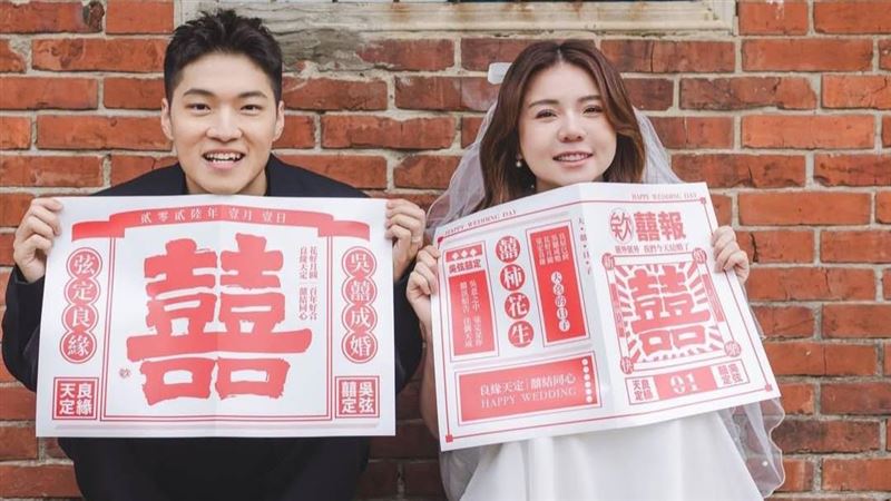 恭喜!「欸你這週要幹嘛」妹妹宣布懷孕