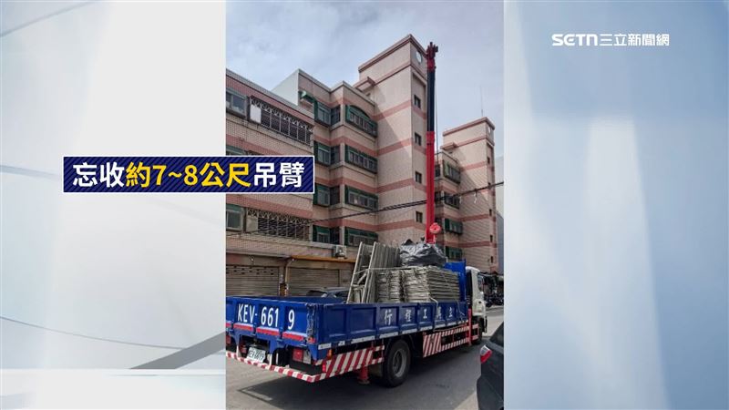 長達7到8公尺的吊臂未被收起，幾乎垂直地面就這樣開上路，所幸沒有人受傷