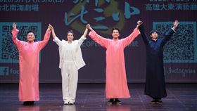 王傳一、朱德剛《壹加一剛好比三小》台北場圓滿。（圖／嚞娛樂 提供）