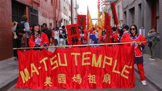 北港媽祖駕臨舊金山！宗教外交驚艷全球