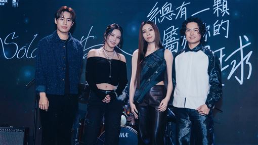 頌樂首合體數字天團　被中文這發音搞崩潰