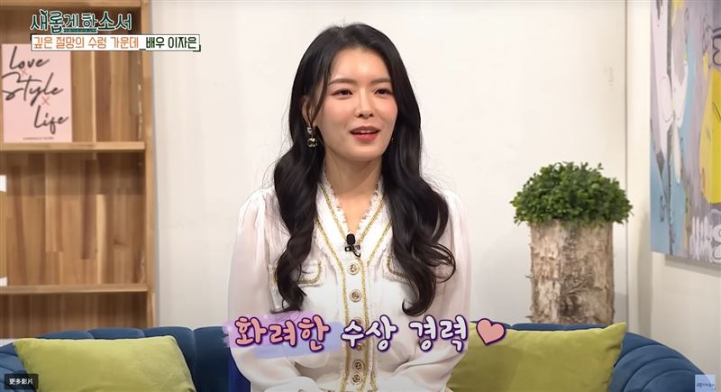 李子恩曾遇上演藝圈潛規則。（圖／翻攝自YouTube）