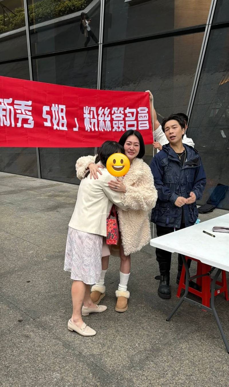 小S跟粉絲擁抱。(圖/網友chameleon.9124412授權提供,未經同意請勿轉載)