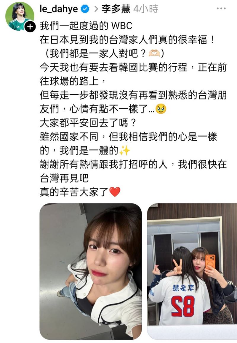 李多慧吐真實心聲。（圖／翻攝自Threads）