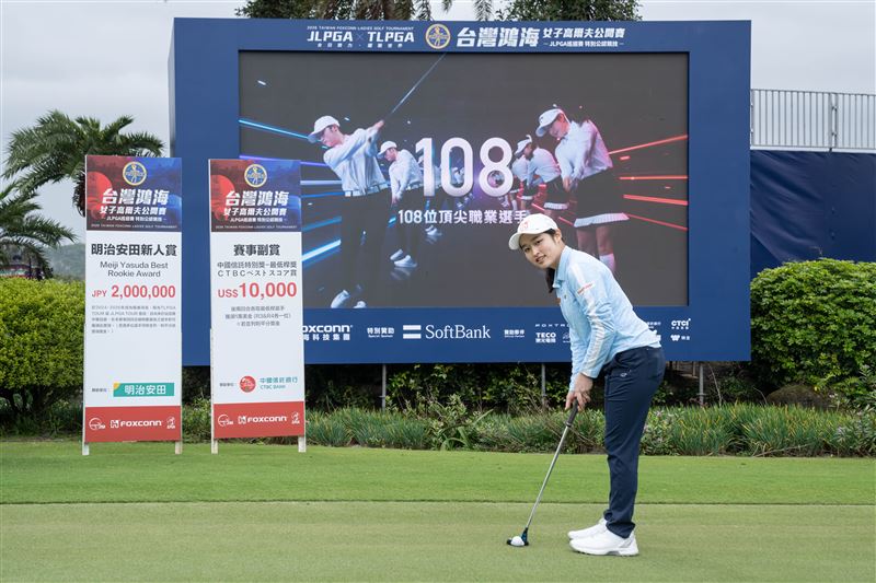 2026鴻海女子高爾夫公開賽3/12登場，200萬美元總獎金吸引台日韓球星爭冠。現場除百萬電動車一桿進洞獎，更推出專屬APP與iPhone 17抽獎，打造頂級高球嘉年華。（圖／鴻海提供）