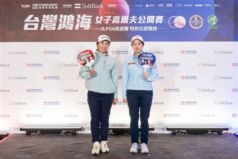 2026鴻海女子高爾夫公開賽3/12登場，200萬美元總獎金吸引台日韓球星爭冠。現場除百萬電動車一桿進洞獎，更推出專屬APP與iPhone 17抽獎，打造頂級高球嘉年華。（圖／鴻海提供）