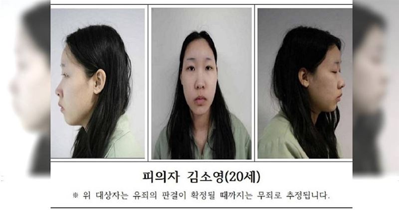 南韓首爾一名20歲女子金素英（音譯，김소영），涉嫌利用含苯二氮平類藥物飲料，誘騙3名20多歲男性喝下，導致2人死亡、1人經搶救逃過死劫。（圖／首爾北部地方檢察廳）