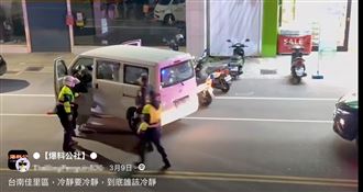 馬路上「摔老人」畫面曝光　台南警回應了