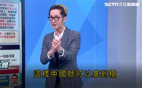 主持人與來賓討論國民黨開轟卓榮泰內幕。（圖／新台派上線）