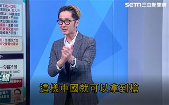 卓揆訪日挨轟！溫朗東揭國民黨雙標內幕