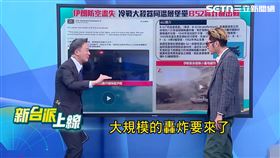  主持人李正皓與時政評論員溫朗東討論中東戰爭。（圖／新台派上線）