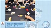 私訊揭重金把妹　梁為超違法豪賭鐵證曝光
