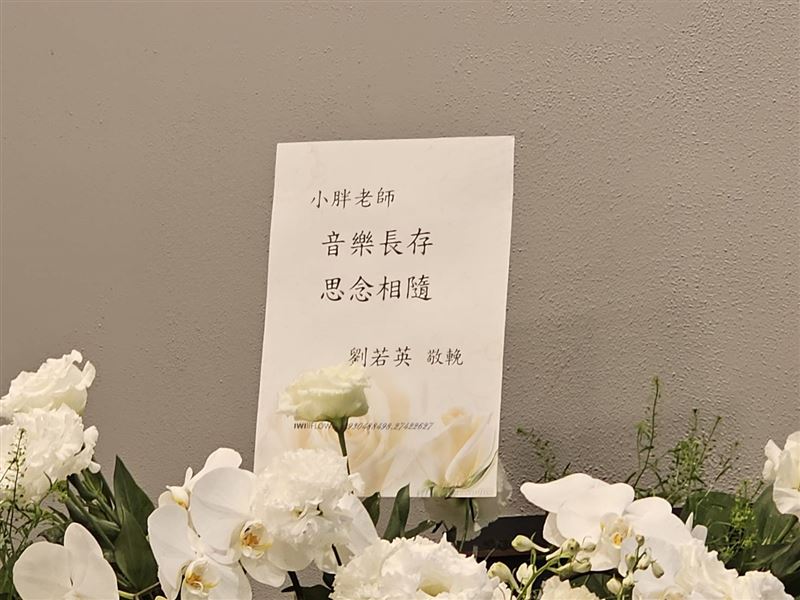 林俊傑跟劉若英都送花籃。(圖/記者鄭孟晃攝影)