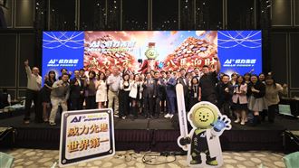 健康 AI 科技重大突破發表會！