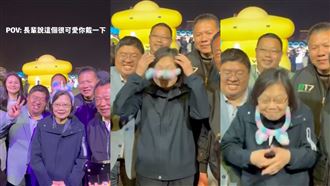 蔡英文逛台灣燈會　合照1插曲百萬人圍觀
