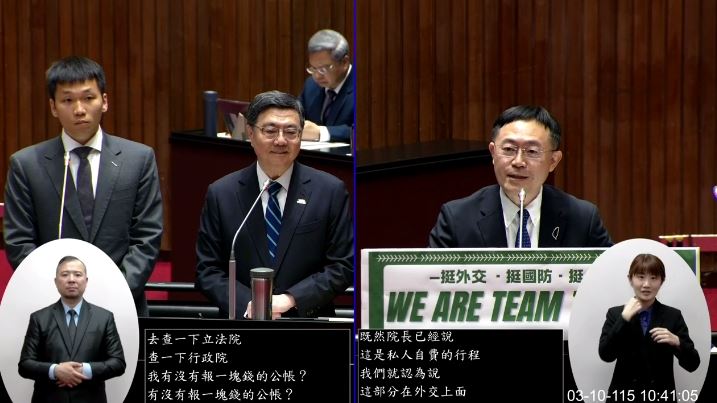 李坤城質詢卓榮泰，卓揆透露「我唯一的突破是什麼？是台灣隊突破了捷克的防線。」（圖／翻攝畫面）