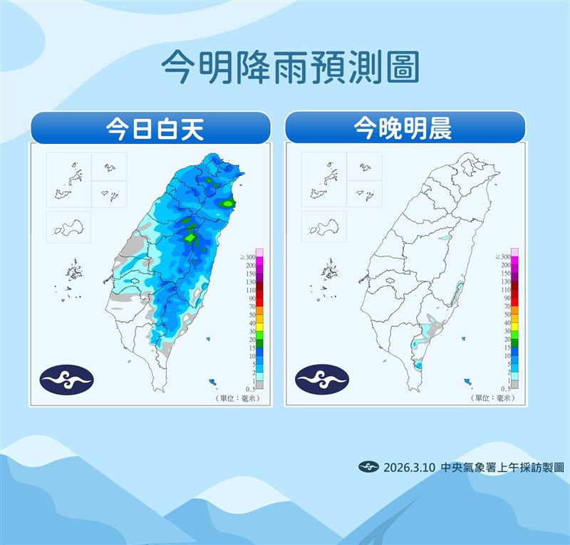 今明降雨預測。（圖／氣象署提供）