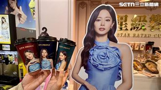 周子瑜現身7-11！6款小卡這天開搶