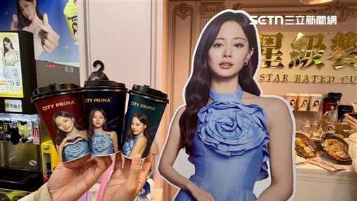 周子瑜現身7-11！6款小卡這天開搶