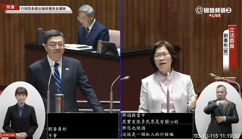 劉書彬質詢卓榮泰包機赴日。(圖/翻攝自國會頻道)