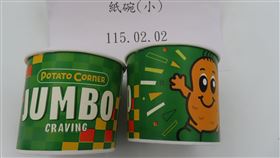 菲律賓出口「紙碗」檢出其他衛生項目不符規定。（圖／食藥署提供）