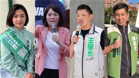 民進黨公布台北市第6選區（大安、文山）議員初選民調結果，由簡舒培、王閔生、陳聖文、劉品妡出線（圖／翻攝自臉書）