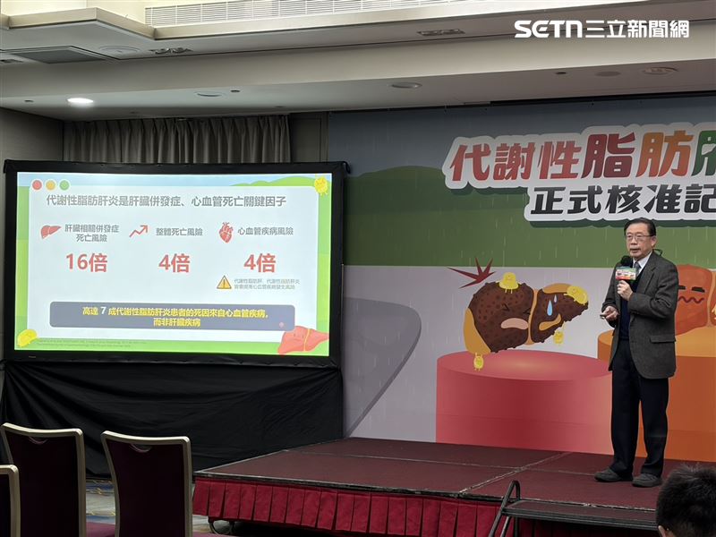 高嘉宏表示，半數代謝性脂肪肝炎患者確診時已是中重度肝纖維化階段，一旦進展到肝纖維化階段，心血管疾病與整體死亡風險更提升至4倍 。（圖／記者簡浩正攝影）