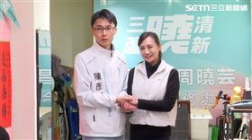 民眾黨三蘆議員初選落幕，陳彥廷、周曉芸首度合體秀團結（圖／翻攝畫面）