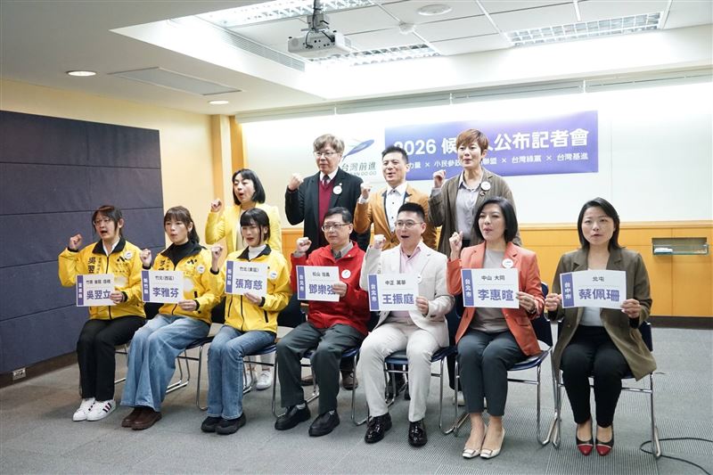 台灣基進、小歐盟、綠黨、時代力量組成的「台灣前進」聯盟今天再度推出七名議員候選人。（圖／台灣基進提供）