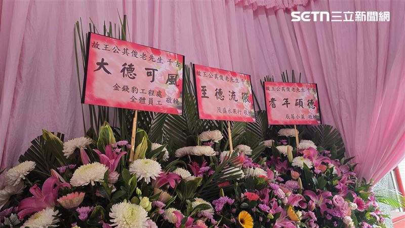 金錢豹董事長王其俊告別式,金錢豹全體員工獻上花圈送別。(圖/記者吳泊萱攝影)
