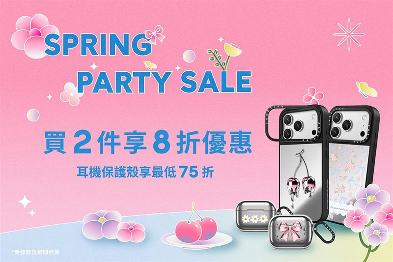 CASETiFY推出春季限時優惠。(圖/品牌業者提供)