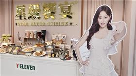 7-ELEVEN與TWICE周子瑜聯名合作。（圖／記者趙于瑩攝影） 

