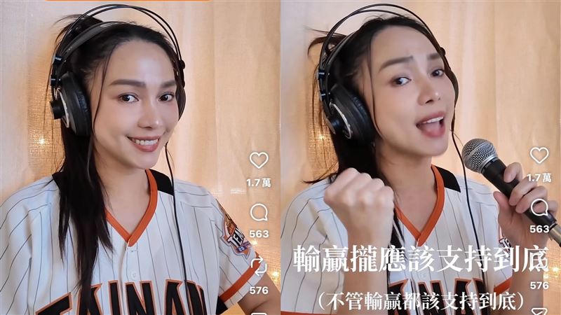 挺台灣隊被司機嗆關掉!她怒寫歌送給酸民