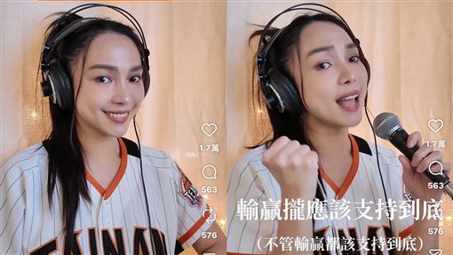 挺台灣隊被司機嗆關掉！她怒寫歌送給酸民