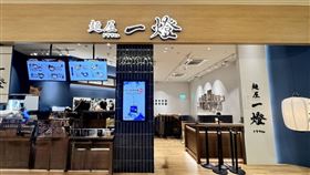 麵屋一燈,上吐下瀉,華泰,拉麵,衛生局（圖／翻攝自Google）