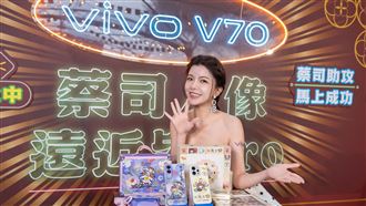 vivo V70系列來了　舞台模式、OriginOS 6