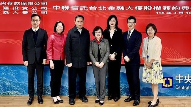 中央存保今日與呈達投資、宏泰人壽完成台北101股權標售簽約,正式宣告金融重建基金200多億元保留資產全數結清。存保總經理直呼「功德圓滿」,未來將回歸本業,強化台灣金融安全網。(圖/中央存保提供)