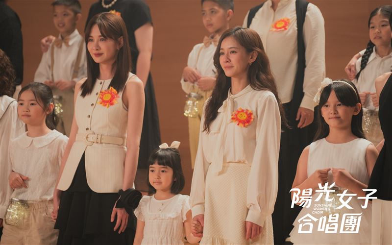 《陽光女子合唱團》10堂人生課逼哭全網。提醒我們:【在最黑暗的地方,人依然可以找到陽光】。(圖/翻攝自《陽光女子合唱團》電影預告YT)