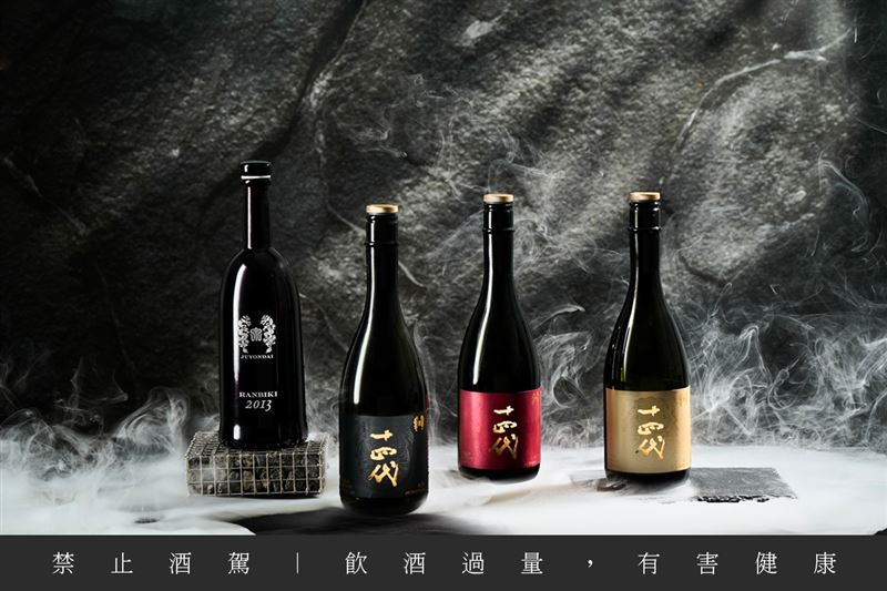 活動現場有機會品嚐到日本清酒夢幻逸品「十四代」，堪稱是日本傳奇酒款。（圖／飯店旅宿業者提供）