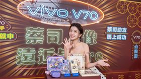 vivo V70（圖／vivo提供） 