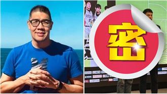 甩肉20KG！連勝文成「黑色長竹竿」畫面曝