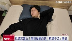 越睡越累?！石墨烯記憶枕減輕頭肩頸負擔 成熱門助眠黑科技