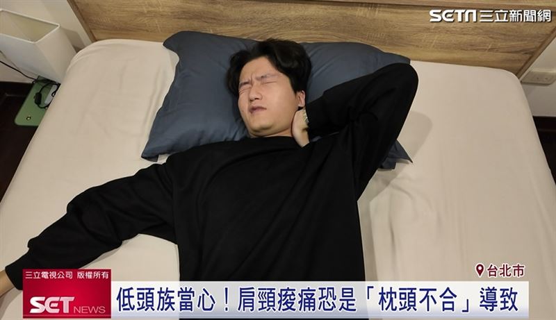 越睡肩頸越痠痛?!專家：選對枕頭是關鍵