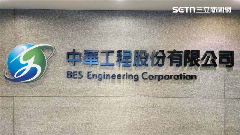 針對股東指稱沈慶京濫用中工資金行賄等控訴，中工聲明，一審未定讞，且公司運作恪守法規，不要抹黑。（圖／中華工程提供）
